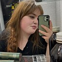 Ясмина, 23 года