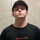 Роман, 18 лет