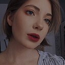 Кислинка, 18 лет