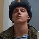 Ваня, 18 лет