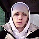 Денис, 21 год