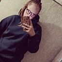 Диана, 24 года