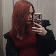 Фотография девушки Ульяна, 18 лет из г. Ялта