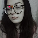 Кристина, 21 год