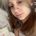 Полина, 18 лет