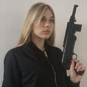 Кристина, 23 года