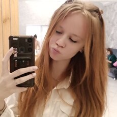 Фотография девушки Екатерина, 20 лет из г. Златоуст
