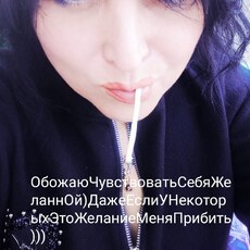 Фотография девушки Лора, 55 лет из г. Барнаул