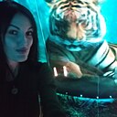 Евгения, 34 года