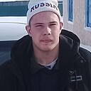 Серго, 18 лет