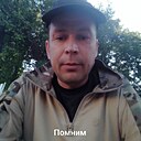 Николай, 42 года