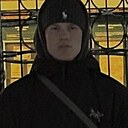 Никита, 18 лет