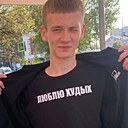 Никита, 19 лет