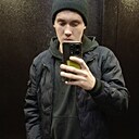 Сережа, 20 лет