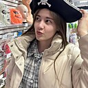 Анастасия, 18 лет