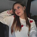 Карина, 25 лет