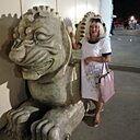 Аэлита, 53 года