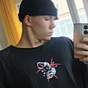 Артëм, 18 лет