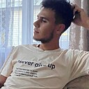 Динар, 22 года