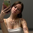 Екатерина, 20 лет