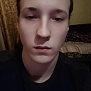 Константин, 21 год