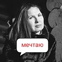 Елена, 49 лет