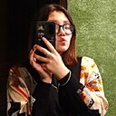 Александра, 20 лет