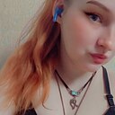 Любовь, 24 года