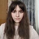 Анастасия, 18 лет