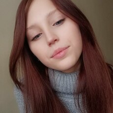 Фотография девушки Кристина, 19 лет из г. Курск