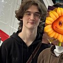 Тимур, 18 лет