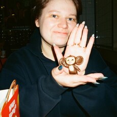 Софья, 24 из г. Наро-Фоминск.