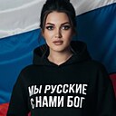 Любовь, 26 лет