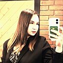 Диана, 20 лет