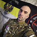 Александр, 33 года