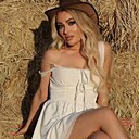 Малая, 30 лет