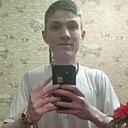 Максим, 18 лет