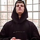 Максим, 18 лет