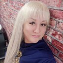 София, 45 лет