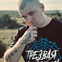 Максим, 32 года