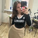 Арина, 18 лет