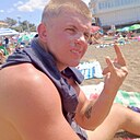 Аскольд, 33 года