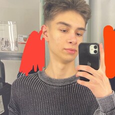 Фотография мужчины Александр, 18 лет из г. Минск