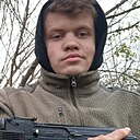 Андрей, 22 года