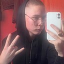 Сережа, 18 лет
