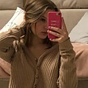 Полина, 21 год