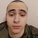 Костя, 18 лет