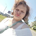 Анька, 21 год