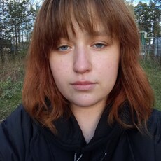 Фотография девушки Екатерина, 18 лет из г. Мариинск