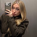 Монализа, 36 лет